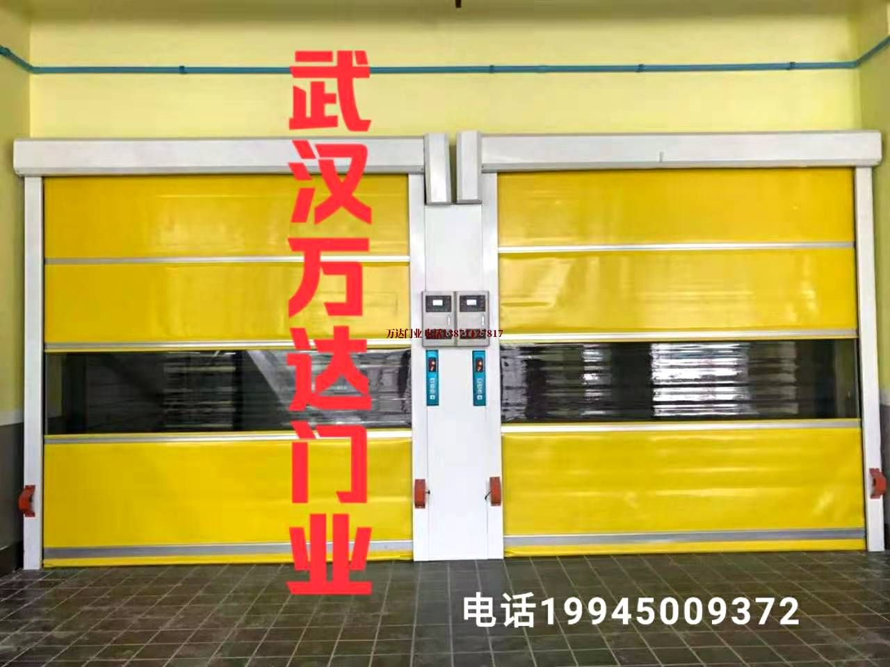 感应柔性大门